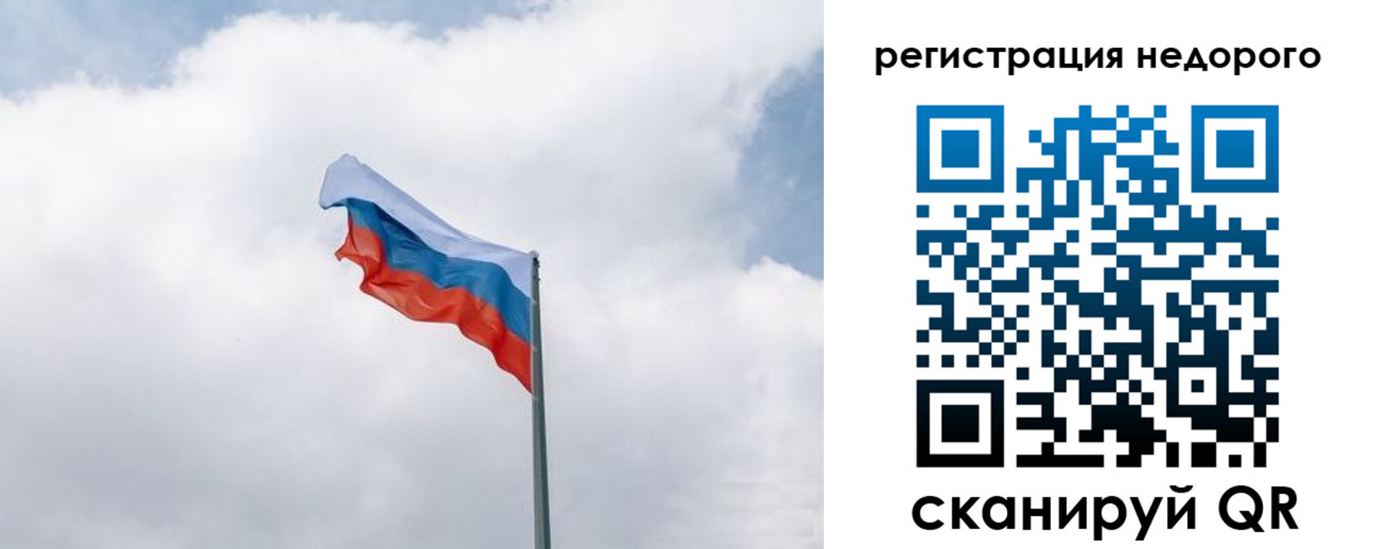 прописка штамп в Чите