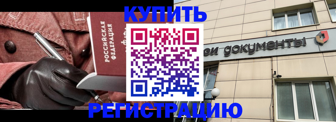 форма 3 в Чите